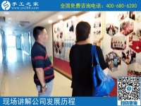 6月13日，在家兼職工作有哪些？手工活外發(fā)很適合。手工之家接待考察加工客戶剪影