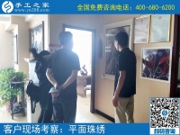 6月15日，想接正規(guī)廠家的手工活，這個可以帶回家做的手工活很合適。手工之家接待考察加工客戶剪影