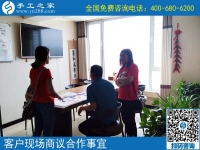 6月16日，找到正規(guī)手工活外發(fā)加工項目，在家賺錢的手工活，手工之家接待考察加工客戶剪影