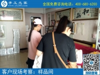 6月18日，找家庭手工活做的人，做這個手工活外發(fā)加工項目都掙錢了。手工之家接待考察加工客戶剪影