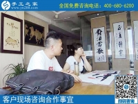 6月19日，手工活拿回家做就選珠繡正規(guī)手工加工回收項目，手工之家接待考察加工客戶剪影