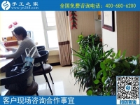 6月20日，把手工活外發(fā)加工項目帶回家掙錢，手工之家接待考察加工客戶剪影