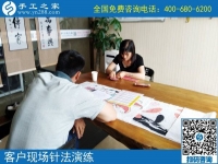 6月25日，正規(guī)手工活外發(fā)加工如何驗收手工成品？手工之家接待考察加工客戶剪影