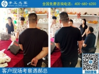 6月27日，在家做什么能賺錢的手工活，大家都選了這里。手工之家接待考察加工客戶剪影