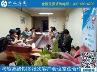 6月30日，在家有什么手工活？珠繡正規(guī)供料的手工活值得擁有，手工之家接待考察加工客戶剪影