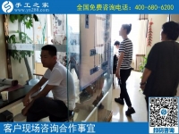 7月5日，正規(guī)供料的手工活就在這里，想做手工活加工掙錢就來吧，手工之家接待考察加工客戶剪影