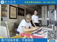 可以在家里做的手工活，河北張家口張女士選擇手工之家串珠子