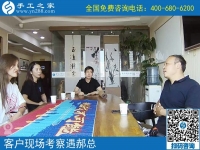 7月7日，小暑節(jié)氣來合作，開始人生新事業(yè)，可以在家做的手工活就是珠繡手工，手工之家接考察待加工客戶剪影