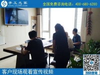 7月10日，把手工活拿回家做，就要到正規(guī)可靠的手工加工廠家，手工之家接待考察加工客戶剪影
