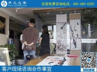 7月11日，真正的手工加工回收項目是什么樣子，如何保證，手工之家接待考察加工客戶剪影