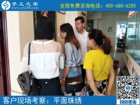 鄭州附近手工活拿回家做有嗎？張女士來手工之家實地考察