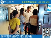 7月14日，這個可以帶回家做的手工活，加工會員是終身制，手工之家接待考察加工客戶剪影