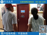 7月20日，可以在家做的手工活如何交貨驗收？手工之家接待考察加工客戶剪影