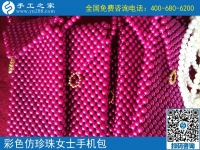 7月22日，手工外發(fā)加工活、可以在家做的手工活，就是手工之家的珠繡串珠外發(fā)手工活