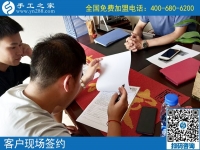 7月28日，月末周末來合作，大家要把這個正規(guī)供料的手工活帶回家，手工之家接待考察加工客戶剪影
