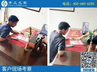 8月4日，如何保證加工的手工順利回收？正規(guī)企業(yè)這樣做，手工之家接待考察加工客戶剪影