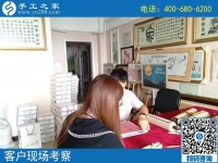 8月7日，想接正規(guī)廠家的手工活，大家推薦做勵志珠珠繡，手工之家接待考察加工客戶剪影