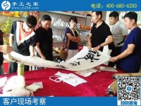 8月8日，正規(guī)外放手工活，適合在家做的手工活，手工之家接待考察加工客戶剪影