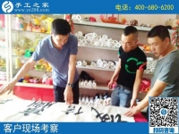8月9日，這個正規(guī)手工活外發(fā)加工廠家為什么會很忙？手工之家接待考察加工客戶剪影