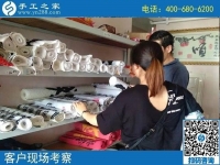 8月10日，適合在家就業(yè)創(chuàng)業(yè)的手工活外發(fā)加工項目優(yōu)勢是什么？手工之家接待考察加工客戶剪影