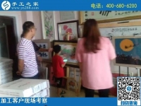 8月26日，就這個(gè)要求，做勵(lì)志珠串珠手工活外發(fā)加工項(xiàng)目掙錢(qián)的人要知道，手工之家接待考察加工客戶(hù)剪影