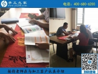 8月27日，做這個(gè)外放手工活的加工費(fèi)，是這樣結(jié)算嗎？ 手工之家日常工作剪影