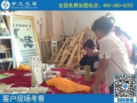 9月5日，找可以在家做的手工活就到正規(guī)企業(yè)，手工之家接待考察加工客戶剪影