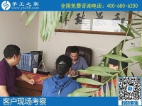 9月10日，感謝那些在家做手工加工掙錢的加工人員！手工之家接待考察加工客戶剪影