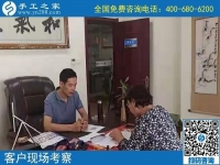 9月11日，把這里的外發(fā)手工活拿回家做，是你我共同的選擇。手工之家接待考察加工客戶剪影