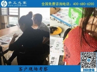 手工活加工騙局并不可怕，江蘇徐州吳女士鼓起勇氣加入手工之家終圓夢(mèng)