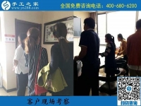 9月12日，可以寄到家做的手工活，很多人節(jié)前來考察勵志珠珠繡手工，手工之家接待考察加工客戶剪影