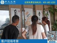 9月14日，想接正規(guī)廠家的手工活就做這里的珠繡外發(fā)手工活，手工之家接待考察加工客戶剪影