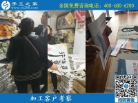 9月16日，做手工活加工掙錢，很多人選擇珠繡串珠手工活外發(fā)加工項目，手工之家接待考察加工客戶剪影