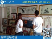 9月17日，想找手工活去哪里，大家都選這里的珠繡串珠手工活外發(fā)，手工之家接待考察加工客戶剪影