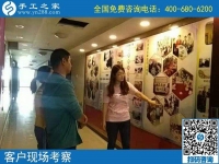 9月18日，這個正規(guī)手工活，不管是兼職，還是創(chuàng)業(yè)都可以。手工之家接待考察加工客戶剪影