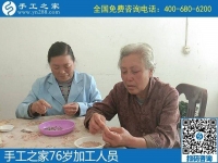 76歲串珠人：想做手工活什么年齡都不晚！