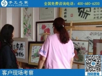 9月27日，這個(gè)正規(guī)手工活為什么會多發(fā)材料？手工之家接待考察加工客戶剪影