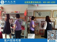 9月28日，重視質(zhì)量的外發(fā)手工活是真正的手工活，手工之家接待考察加工客戶剪影