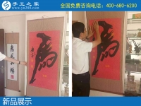 9月30日，產(chǎn)品是一個(gè)正規(guī)手工活外發(fā)加工廠家的根本，手工之家接待考察加工客戶剪影