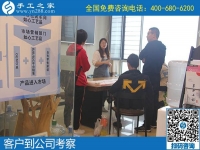 10月4日，不管什么天氣，在家做手工活掙錢都是一個(gè)好的選擇，手工之家接待考察加工客戶剪影