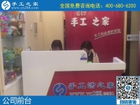 10月8日，大家都選擇勵(lì)志珠珠繡，原來是有這么多優(yōu)勢。手工之家日常工作剪影