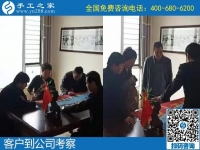 10月10日，勵(lì)志珠珠繡的個(gè)性化定制有什么優(yōu)勢？手工之家接待考察加工客戶剪影