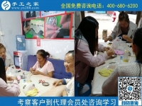 10月11日，做手工活在家掙錢，勵(lì)志珠珠繡正規(guī)手工活大家都喜歡，手工之家接待考察加工客戶剪影