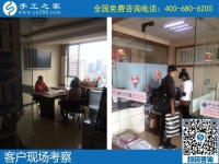 10月12日，這樣做，為了保證珠繡串珠外發(fā)手工活一直有活兒干、早結(jié)算加工費(fèi)。手工之家接待考察合作加工客戶剪影