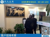 10月17日，怎樣判斷外發(fā)手工活正不正規(guī)？這點也應該知道。手工之家接待考察加工客戶剪影