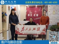 10月18日，注重細節(jié)、注重服務，這個正規(guī)手工活外發(fā)廠是這樣做的，手工之家接待考察加工客戶剪影