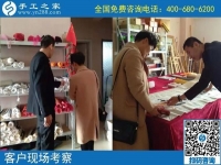 10月22日，天漸涼，大家選擇珠繡在家做的手工活原來是這個原因，手工之家接待考察加工客戶剪影