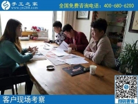 10月24日，要做正規(guī)手工活掙錢，應該考察什么？手工之家接待考察加工客戶剪影