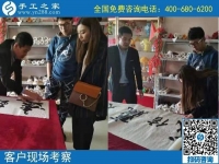 10月27日，做好手工活外發(fā)加工，更要做好珠繡成品銷售，手工之家接待考察加工客戶剪影