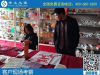 10月29日，想在家做手工掙錢，該怎樣選擇外發(fā)手工活？手工之家接待考察加工客戶剪影